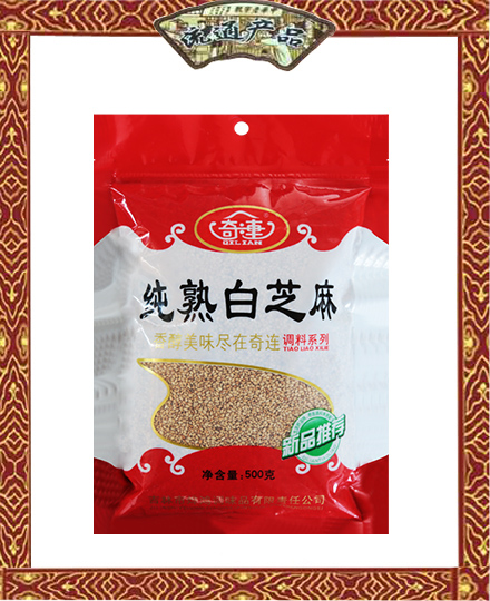 奇连  纯熟白芝麻  500g